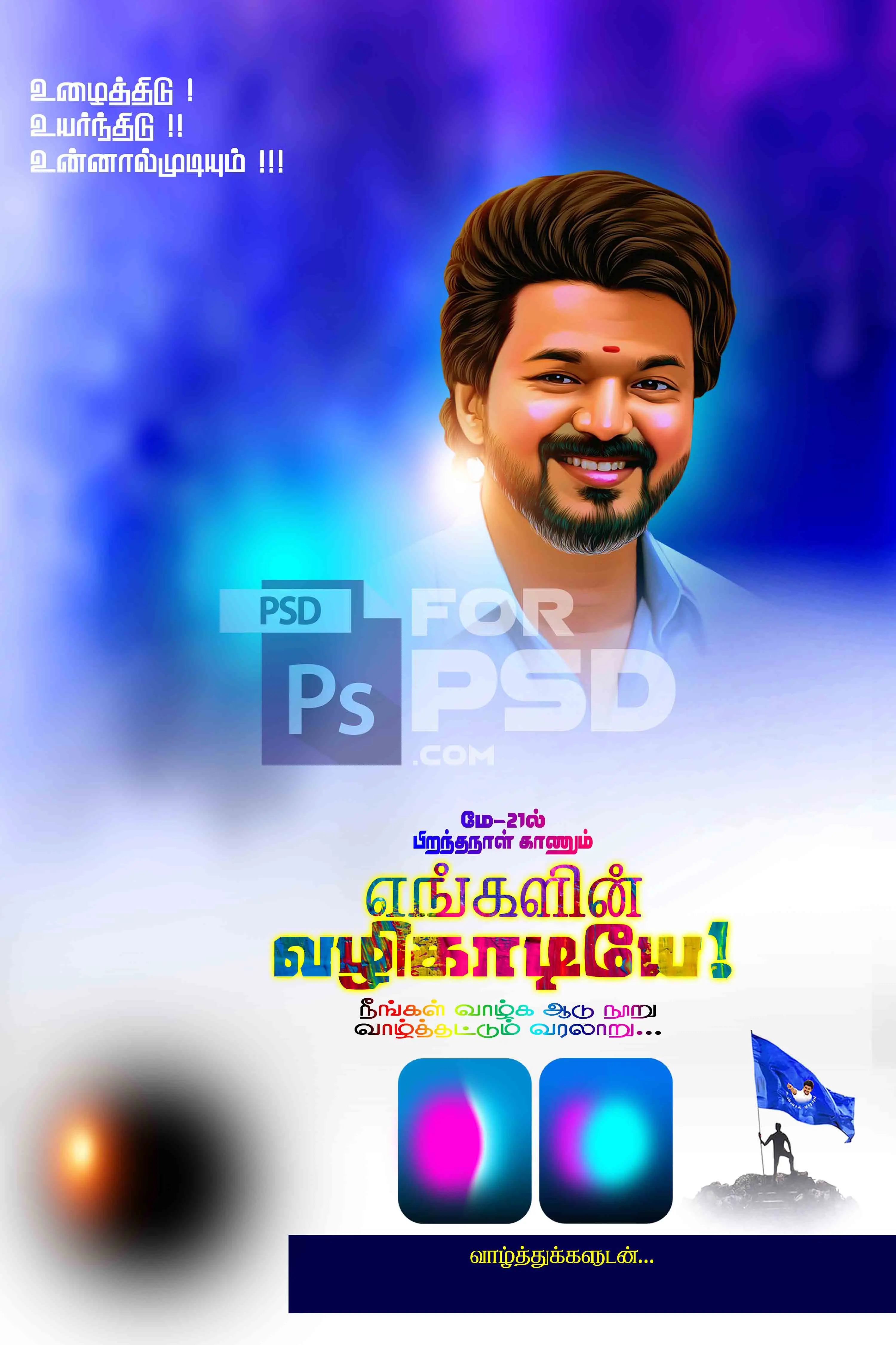 Image Preview